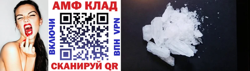 АМФЕТАМИН VHQ  Михайловка 
