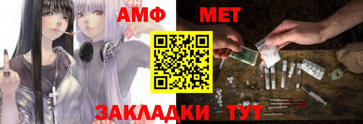Amphetamine 97% Михайловка