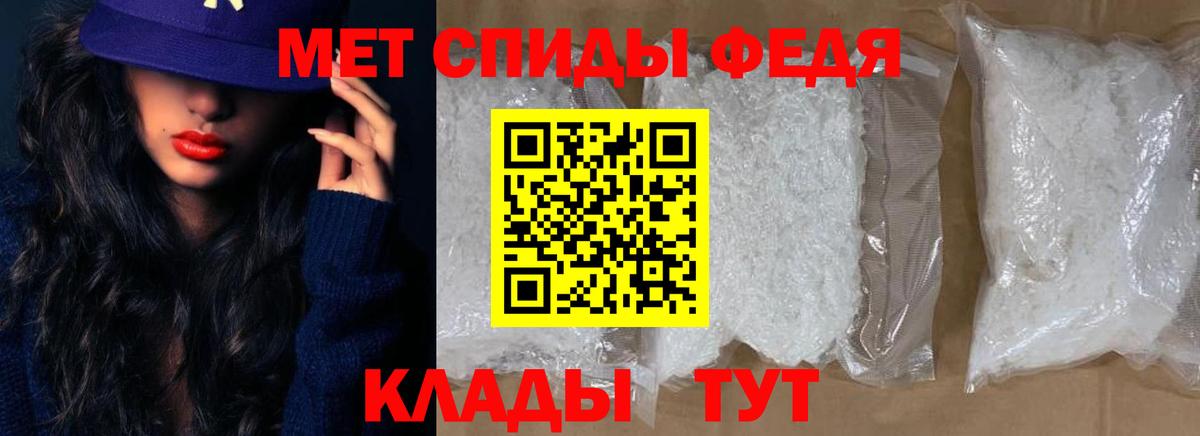 АМФЕТАМИН Premium Михайловка