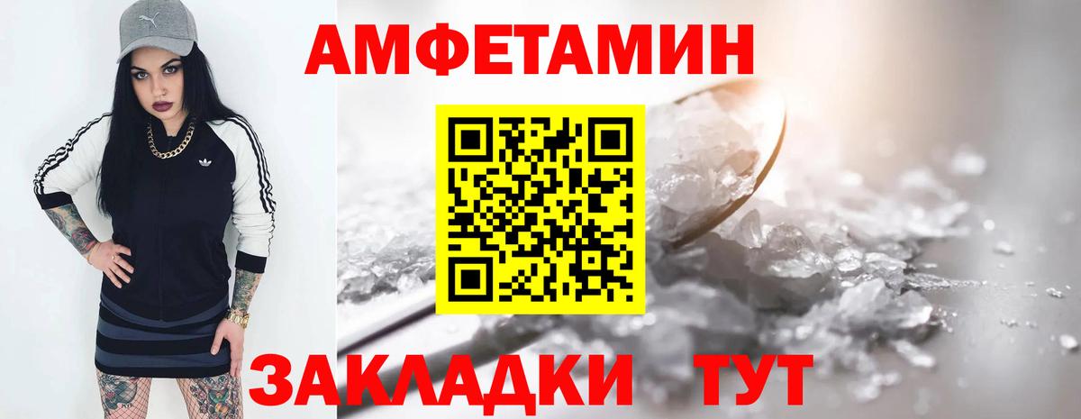 ГАШИШ Михайловка