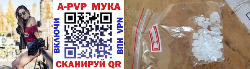 Альфа ПВП кристаллы  где купить наркоту  Михайловка 