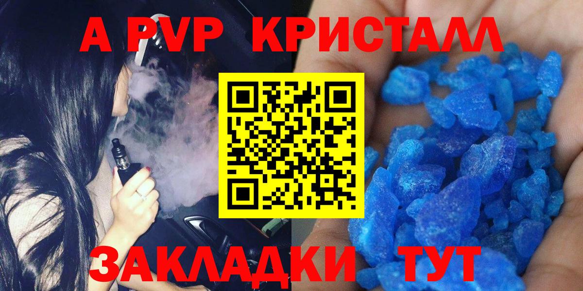 APVP мука Михайловка