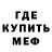 МЕТАДОН кристалл Krys Rock