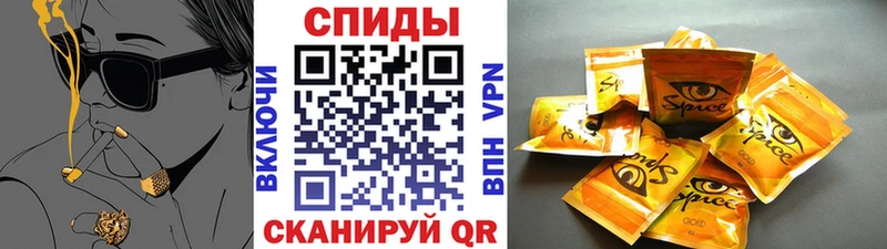 Бутират BDO  Михайловка 