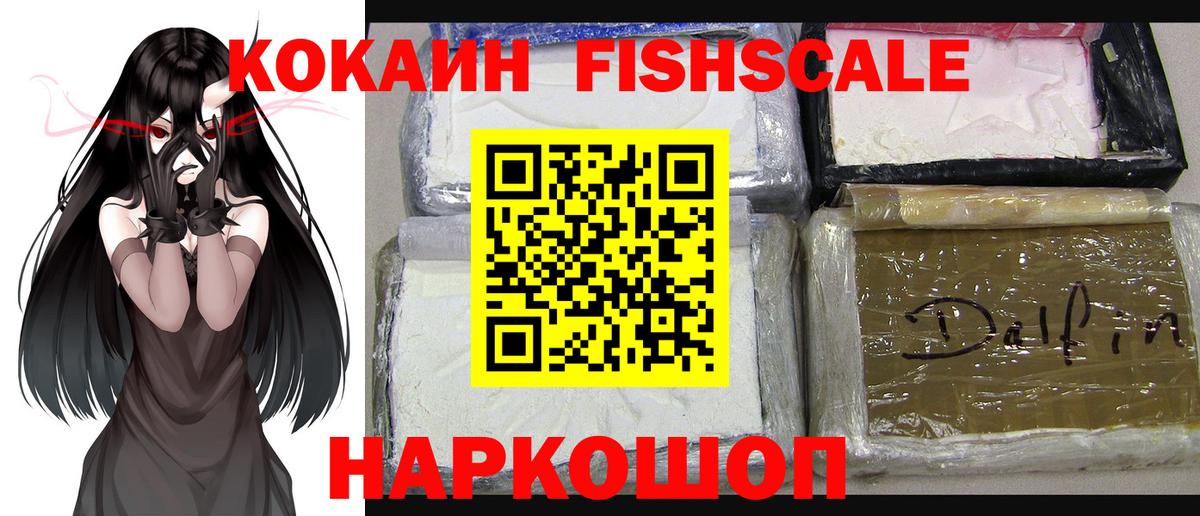 КОКАИН 98%  наркотики  COCAIN  Михайловка  Вход с VPN 