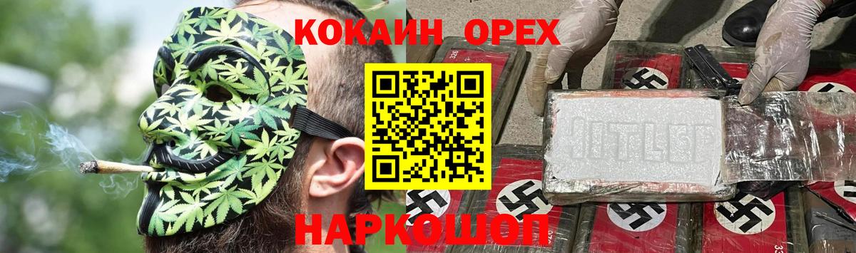 Кокаин Columbia Михайловка