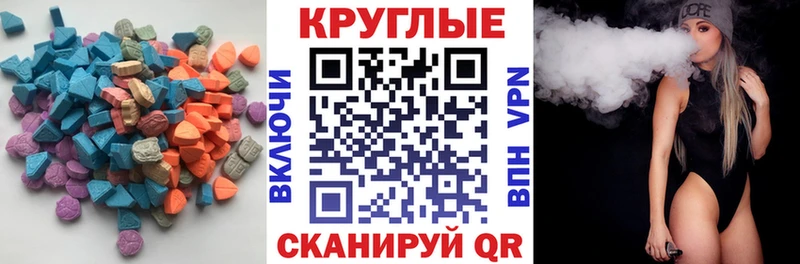 ЭКСТАЗИ бентли  наркошоп  shop официальный сайт  Михайловка 