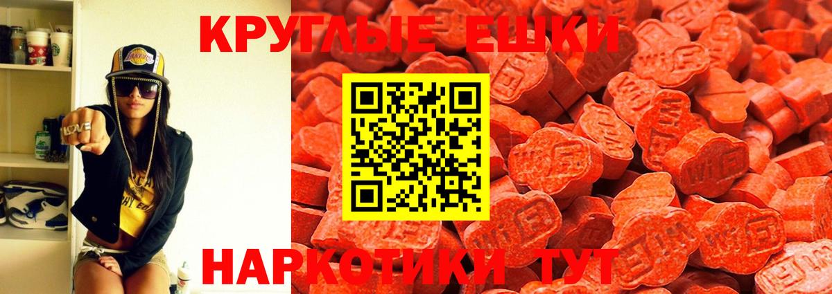 ЭКСТАЗИ  Ecstasy 300 mg  ОМГ ОМГ онион  купить наркоту  Михайловка  Вход с VPN 