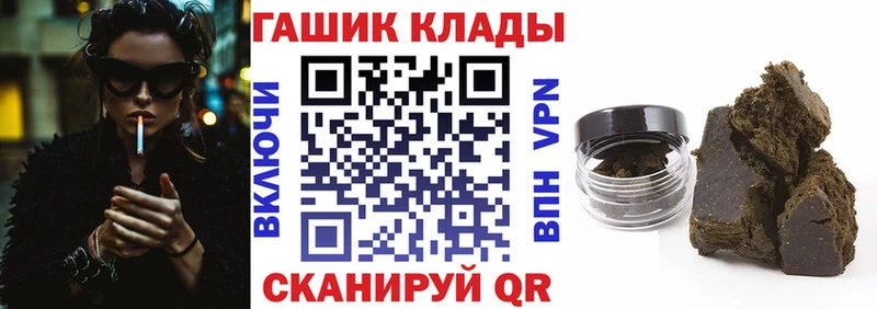 мега ТОР  Михайловка  ГАШИШ Ice-O-Lator 