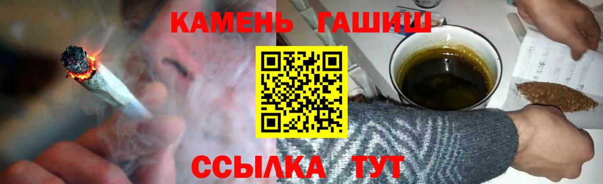 ГАШИШ AMNESIA HAZE  ГАШИШ убойный  Михайловка 