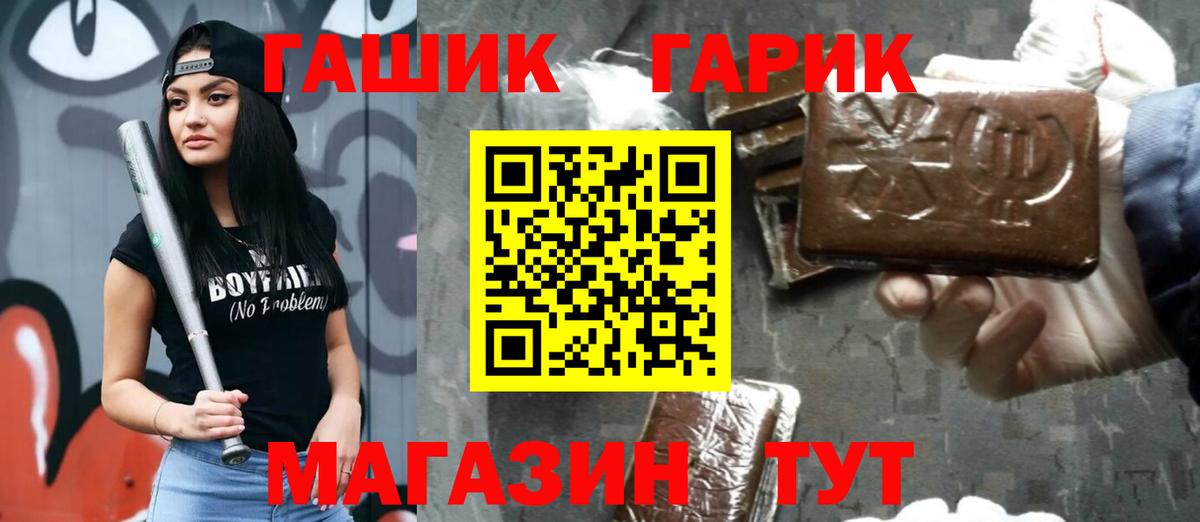 Гашиш  Бошки Шишки  ТГК  Михайловка  Мефедрон   Каннабис  Мефедрон   LSD-25  A-PVP СОЛЬ   ЭКСТАЗИ 