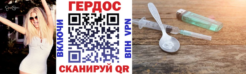 где купить наркотик  Михайловка  ГЕРОИН хмурый 
