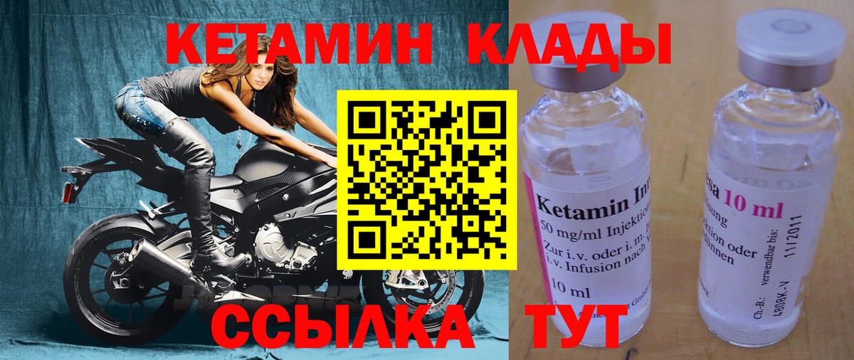 Купить наркоту  Мефедрон кристаллы  A-PVP СК кристаллы  Марихуана  Михайловка  Вход с VPN  Гашиш  Марихуана  COCAIN 