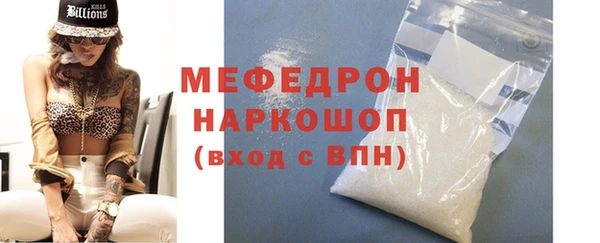 ешки Красноперекопск