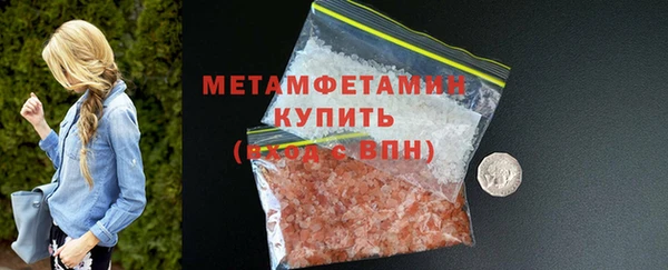 скорость Краснослободск