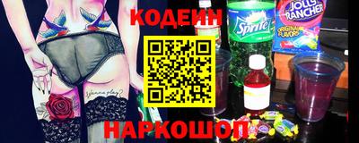 стафф Ипатово