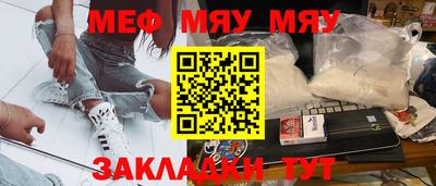 стафф Ипатово
