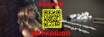 стафф Ипатово