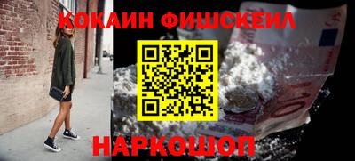 jwh Апшеронск