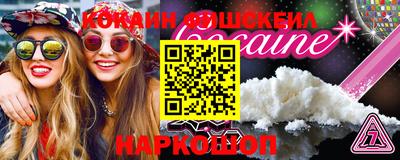 стафф Ипатово