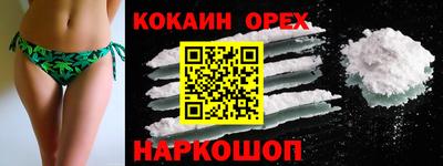 jwh Апшеронск