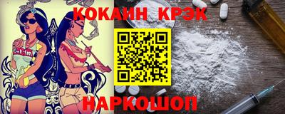 спайс Камышлов