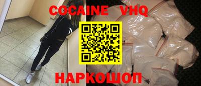 стафф Ипатово