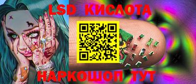 стафф Ипатово