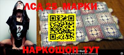 стафф Ипатово