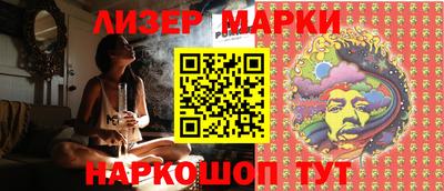 марихуана Изобильный