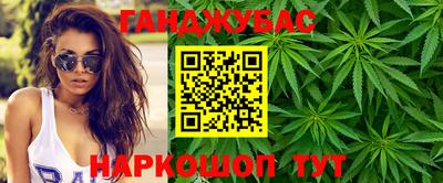 стафф Ипатово