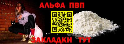 стафф Ипатово