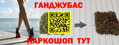 марихуана Изобильный