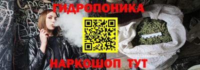 бутират Кандалакша