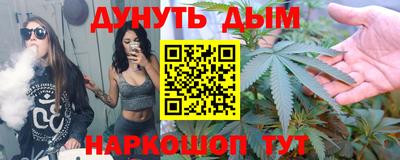 jwh Апшеронск