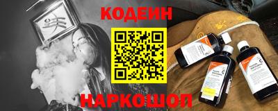 стафф Ипатово