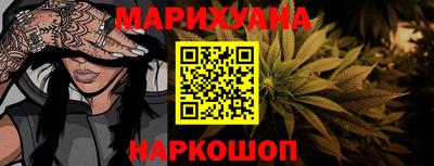 марихуана Изобильный