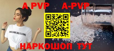 трава Ирбит
