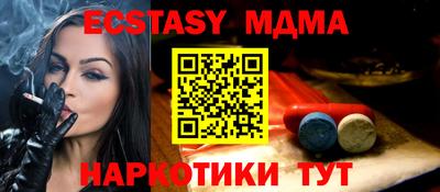трава Ирбит