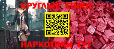 трава Ирбит