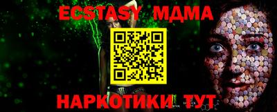 jwh Апшеронск