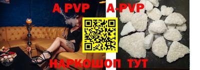 jwh Апшеронск