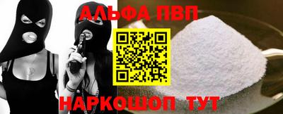 jwh Апшеронск