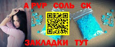 jwh Апшеронск