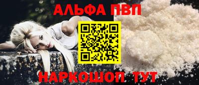трава Ирбит