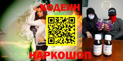 стафф Ипатово