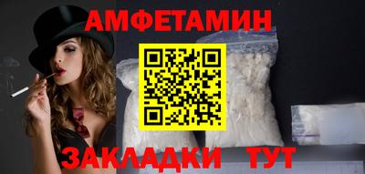 трава Ирбит