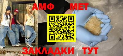 трава Ирбит