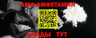 трава Ирбит