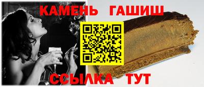 jwh Апшеронск